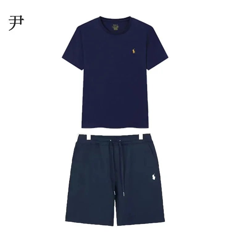 Ralph Lauren Summer Set