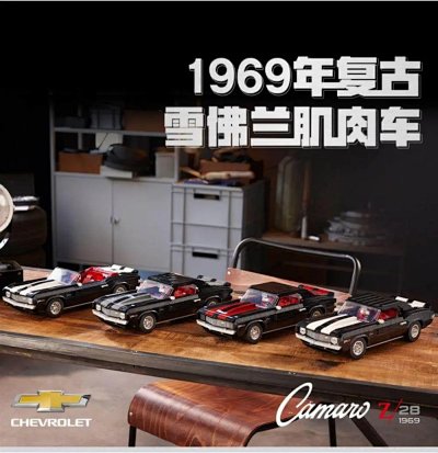 Lego Vin Diesel Car Lego